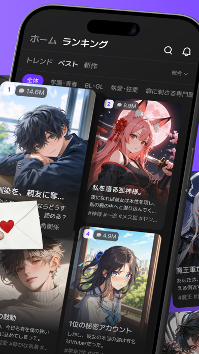 排行榜界面官方截图:Trend/Best/新作与分类筛选