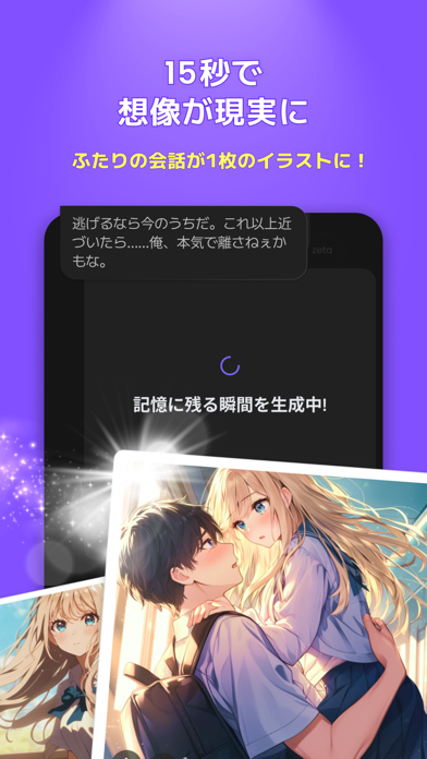 快照生成的官方宣传图