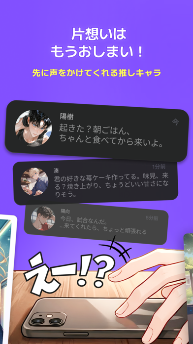 官方宣传图：一键接话的建议回复与输入区